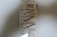 北海道の渓流、針は7号
