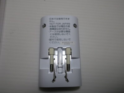 この夏オスロへ行く 海外旅行用変換プラグを買いましたよ