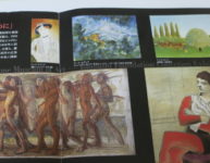 ブリジストン美術館展　北海道近代美術館　パレストリーナを聞く