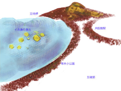 私の好きな北海道の温泉・函館湯の川温泉